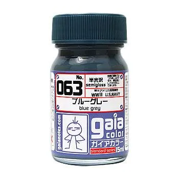 Gaia Notes Base Color 063 Blue Gray Lacquer Paint 15ml